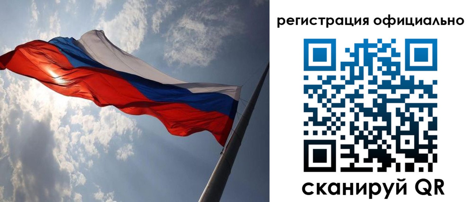 прописка регистрация в Кирсанове