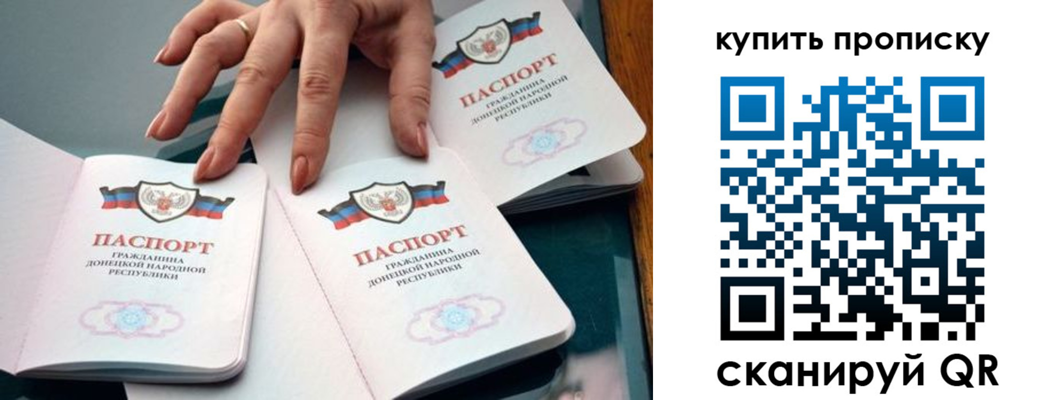 где прописаться в Кирсанове