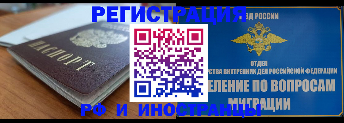 регистрация для школы в Кирсанове